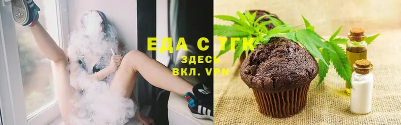 Еда ТГК конопля  Лесосибирск 