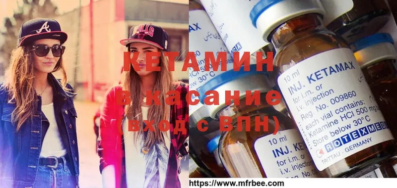 omg ТОР  Лесосибирск  КЕТАМИН ketamine 