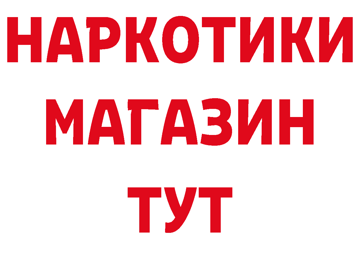 Кетамин VHQ как войти площадка кракен Лесосибирск