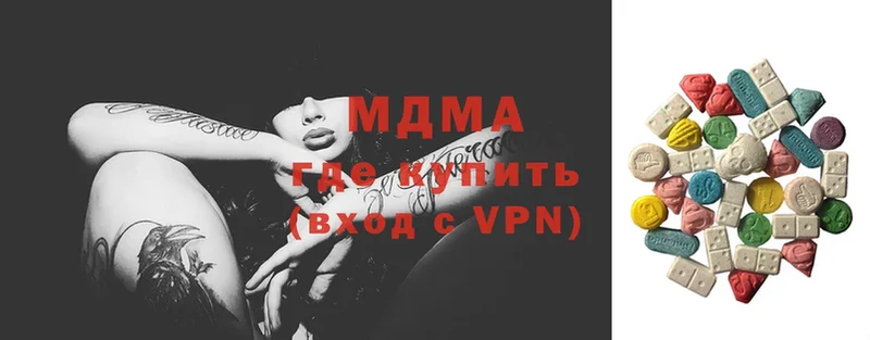 МДМА VHQ  Лесосибирск 