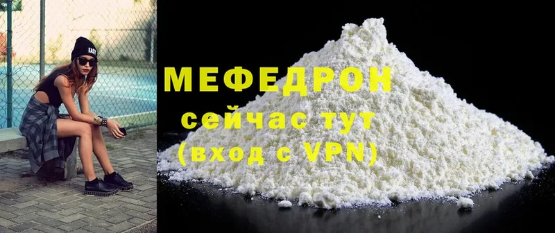 наркотики  Лесосибирск  Меф mephedrone 